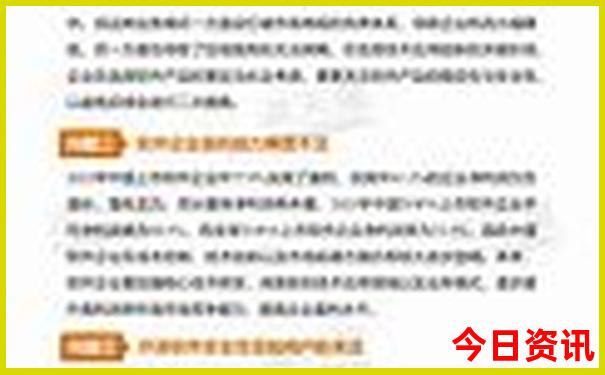 三水旅游必去十大景点